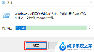 电脑右下方显示激活windows 怎么样把他去掉 桌面显示激活windows去掉方法