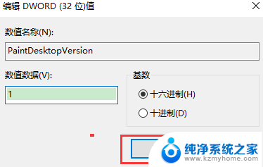 电脑右下方显示激活windows 怎么样把他去掉 桌面显示激活windows去掉方法