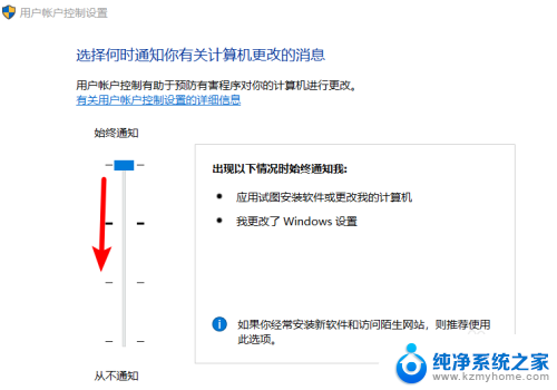 电脑关闭用户账户控制 取消电脑用户账户控制的操作指南