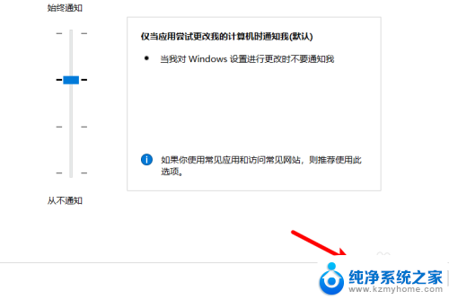 电脑关闭用户账户控制 取消电脑用户账户控制的操作指南