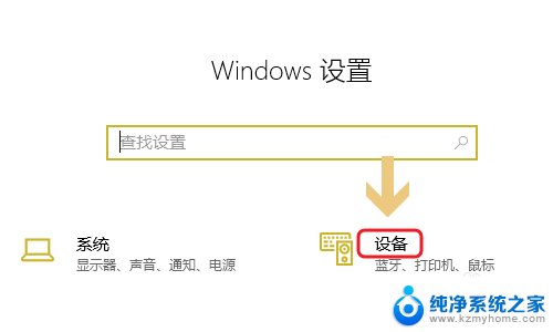 播放蓝牙音箱 电脑连接蓝牙音箱后如何播放音乐