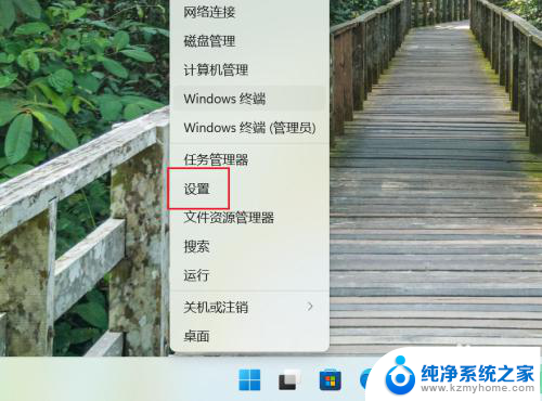 win11txt文本怎么合在一个窗口 Win11怎么设置txt文件默认使用记事本打开