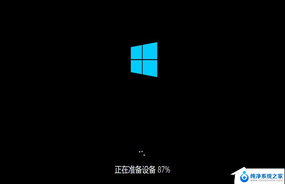 系统之家安装win10教程 Win10如何安装步骤