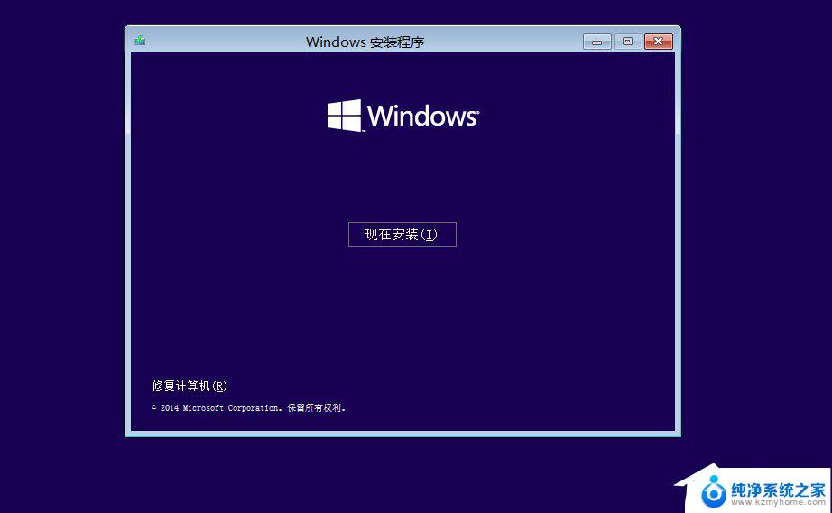 系统之家安装win10教程 Win10如何安装步骤