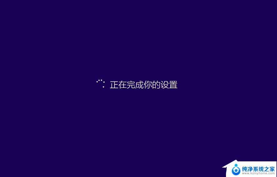 系统之家安装win10教程 Win10如何安装步骤