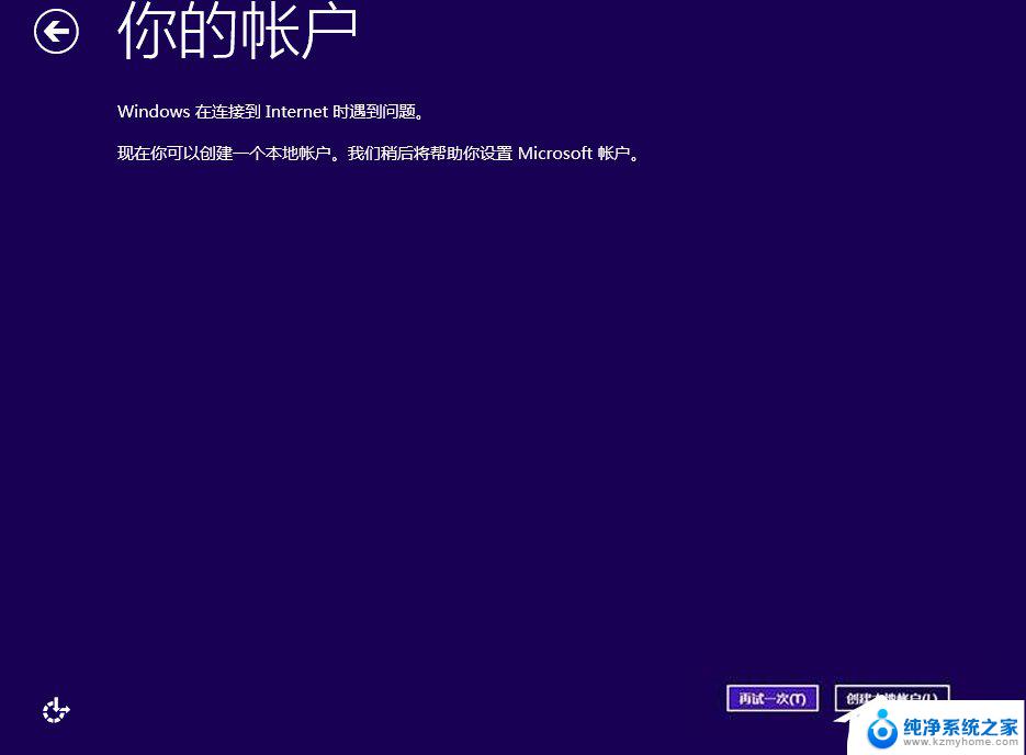 系统之家安装win10教程 Win10如何安装步骤