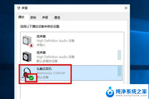 戴上就听不到外界声音的耳机 戴尔笔记本耳机无声音外放正常