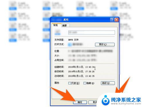 电脑怎么更换播放器 电脑视频播放器如何设置