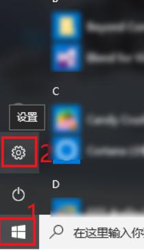 win10如何关闭windows功能 Win10如何启用或禁用Windows功能