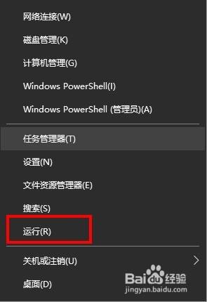 windows10怎么ping网络 win10电脑ping网络的方法