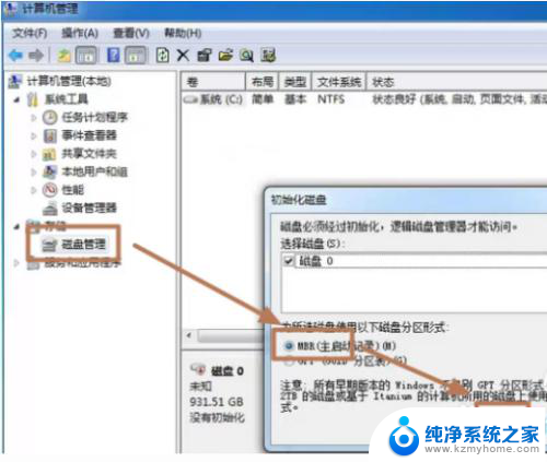 笔记本新买的硬盘怎么使用 新硬盘怎样安装操作系统