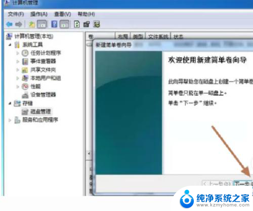 笔记本新买的硬盘怎么使用 新硬盘怎样安装操作系统