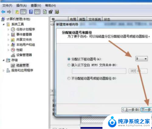 笔记本新买的硬盘怎么使用 新硬盘怎样安装操作系统