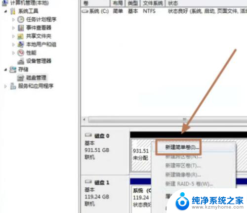 笔记本新买的硬盘怎么使用 新硬盘怎样安装操作系统