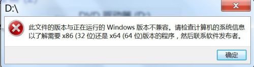 无法安装新系统 Windows操作系统安装失败的解决方法