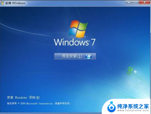 无法安装新系统 Windows操作系统安装失败的解决方法
