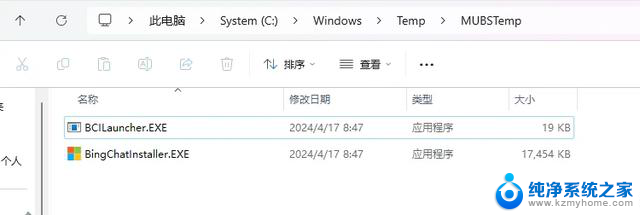 满地广告的 Windows 11：教你这样全部关闭，让你的系统更纯净