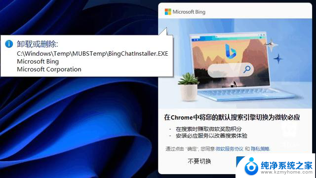 满地广告的 Windows 11：教你这样全部关闭，让你的系统更纯净