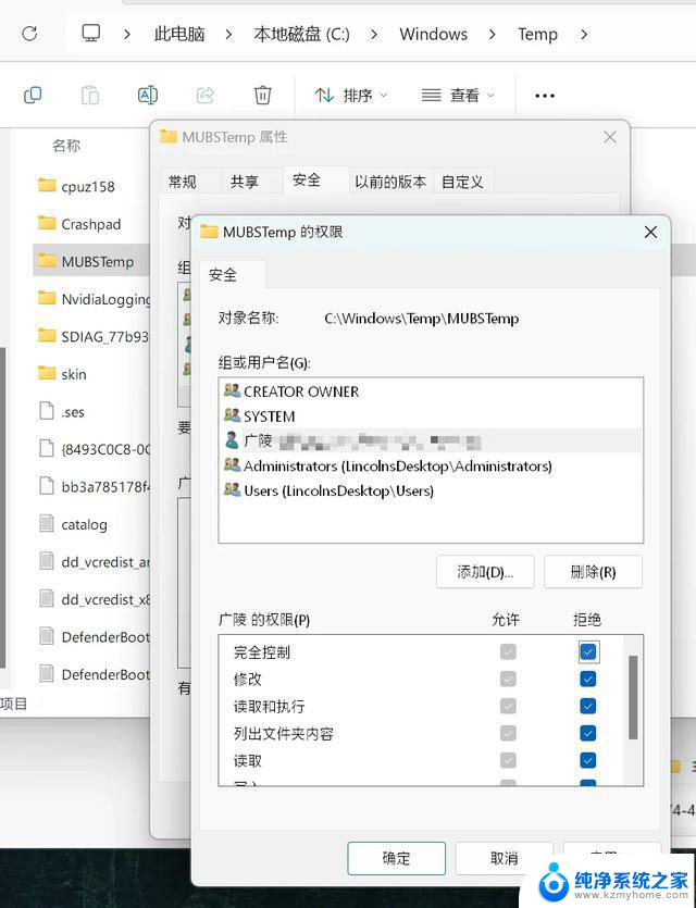 满地广告的 Windows 11：教你这样全部关闭，让你的系统更纯净