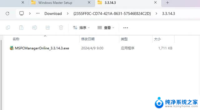 满地广告的 Windows 11：教你这样全部关闭，让你的系统更纯净