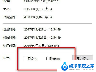 软件可以隐藏吗 电脑里面软件隐藏方法