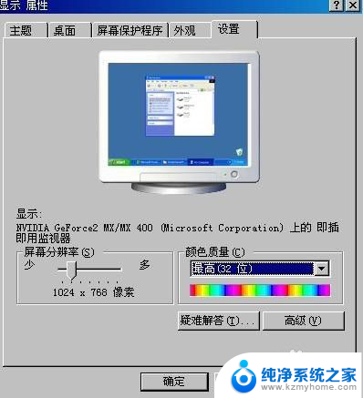 英雄无敌3 窗口 英雄无敌三窗口化模式怎么开启