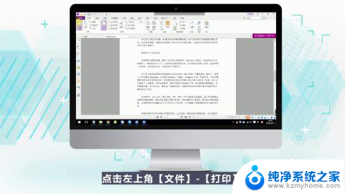 pdf怎么直接打印出来 电脑怎么打印PDF文件