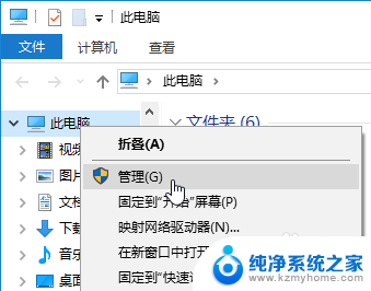 win10系统点击关机后重启 Win10关机后立刻重启