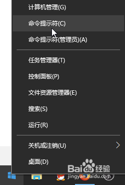 win10系统点击关机后重启 Win10关机后立刻重启