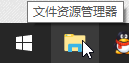 win10系统点击关机后重启 Win10关机后立刻重启