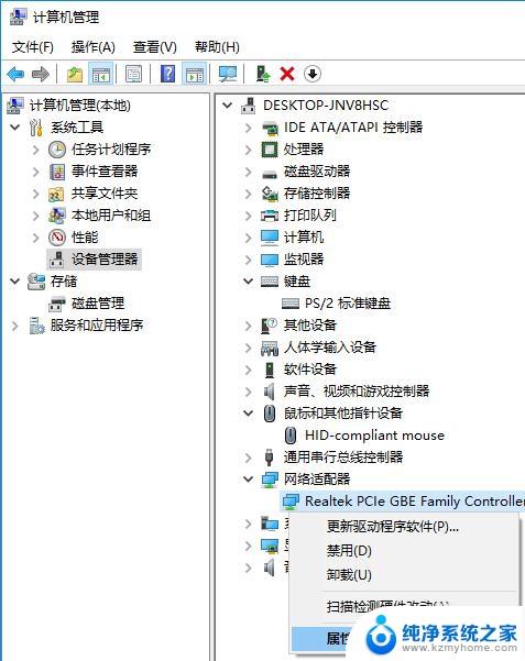 win10系统点击关机后重启 Win10关机后立刻重启