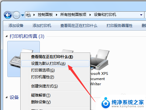 打印显示文件另存为 word文档打印时弹出另存为窗口怎么操作