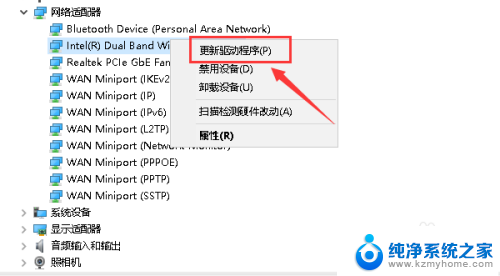 台式机无法找到网络适配器的驱动程序 电脑没有网卡驱动如何安装