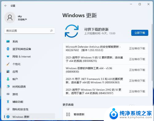 win11无插座信息怎么解决 Win11扬声器无插座怎么办