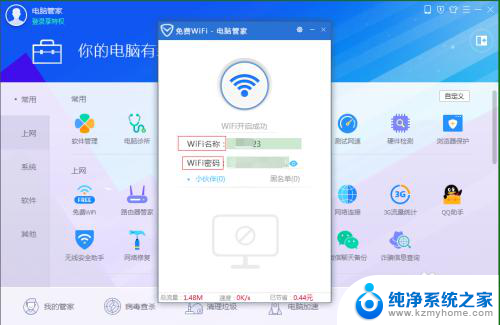 电脑不需要路由器能用吗 电脑不需要路由器怎么开启WiFi