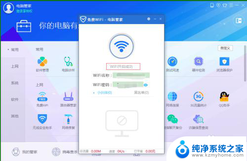 电脑不需要路由器能用吗 电脑不需要路由器怎么开启WiFi