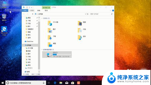 window10如何新建磁盘 在Windows10系统中怎样新建一个新的磁盘分区