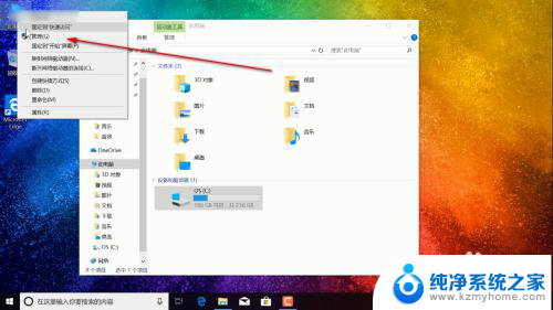 window10如何新建磁盘 在Windows10系统中怎样新建一个新的磁盘分区