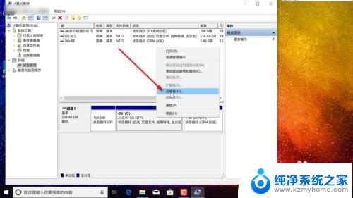 window10如何新建磁盘 在Windows10系统中怎样新建一个新的磁盘分区