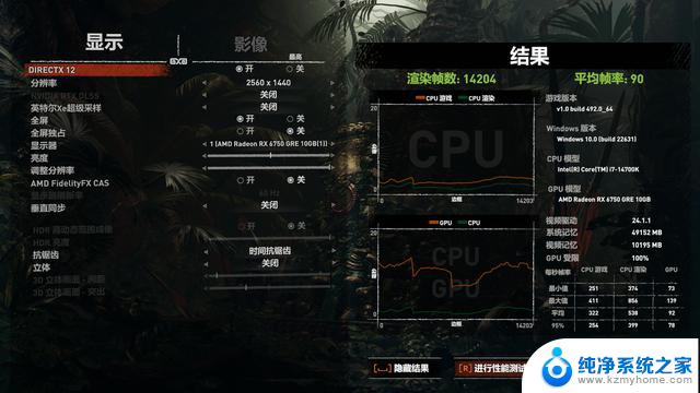 RTX 4060 vs RX 6750 GRE 10G：谁才是甜品显卡？装机实测告诉你答案