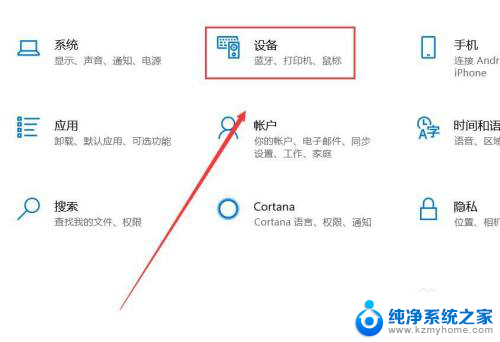 佳能ip110打印机怎么连接电脑 佳能打印机如何连接无线网络