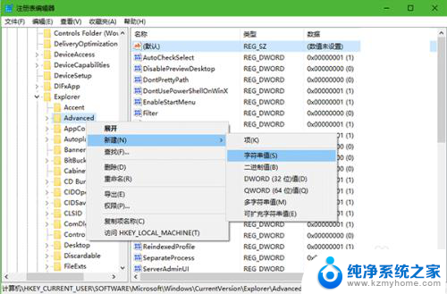 键盘怎么禁用win键 怎么屏蔽键盘上的win键