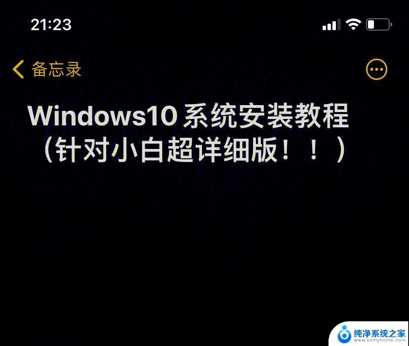 win10 系统一键重装 win10电脑自带一键重装功能怎么用