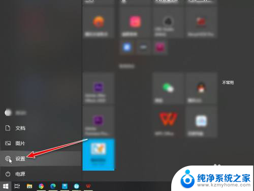 电脑能同时用两个蓝牙耳机吗 Win10同时输出两个音频设备设置方法