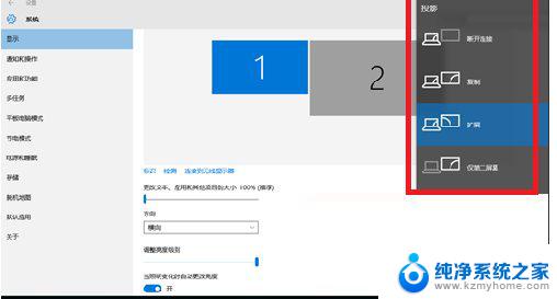 win10无线投屏电视 win10系统如何无线投屏到电视机