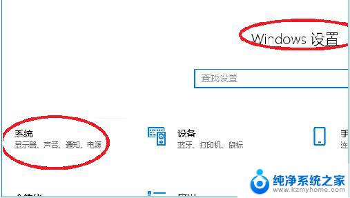 win10无线投屏电视 win10系统如何无线投屏到电视机