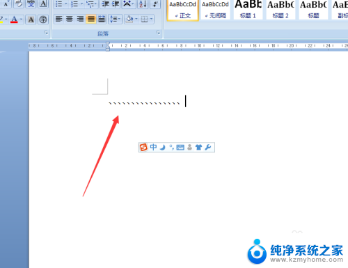 顿号咋打电脑 中文输入法中的顿号怎么打出来