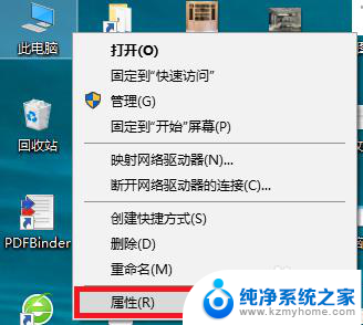 win10如何关闭虚拟内存 如何关闭win10虚拟内存