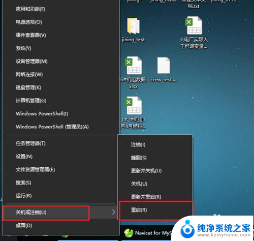 w10打开软件每次都弹出来一个提示 Win10打开软件时如何取消弹出提示窗口