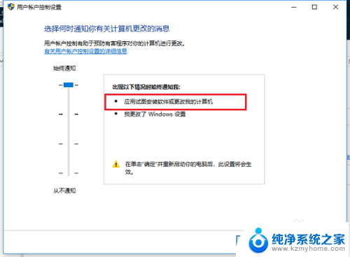 w10打开软件每次都弹出来一个提示 Win10打开软件时如何取消弹出提示窗口